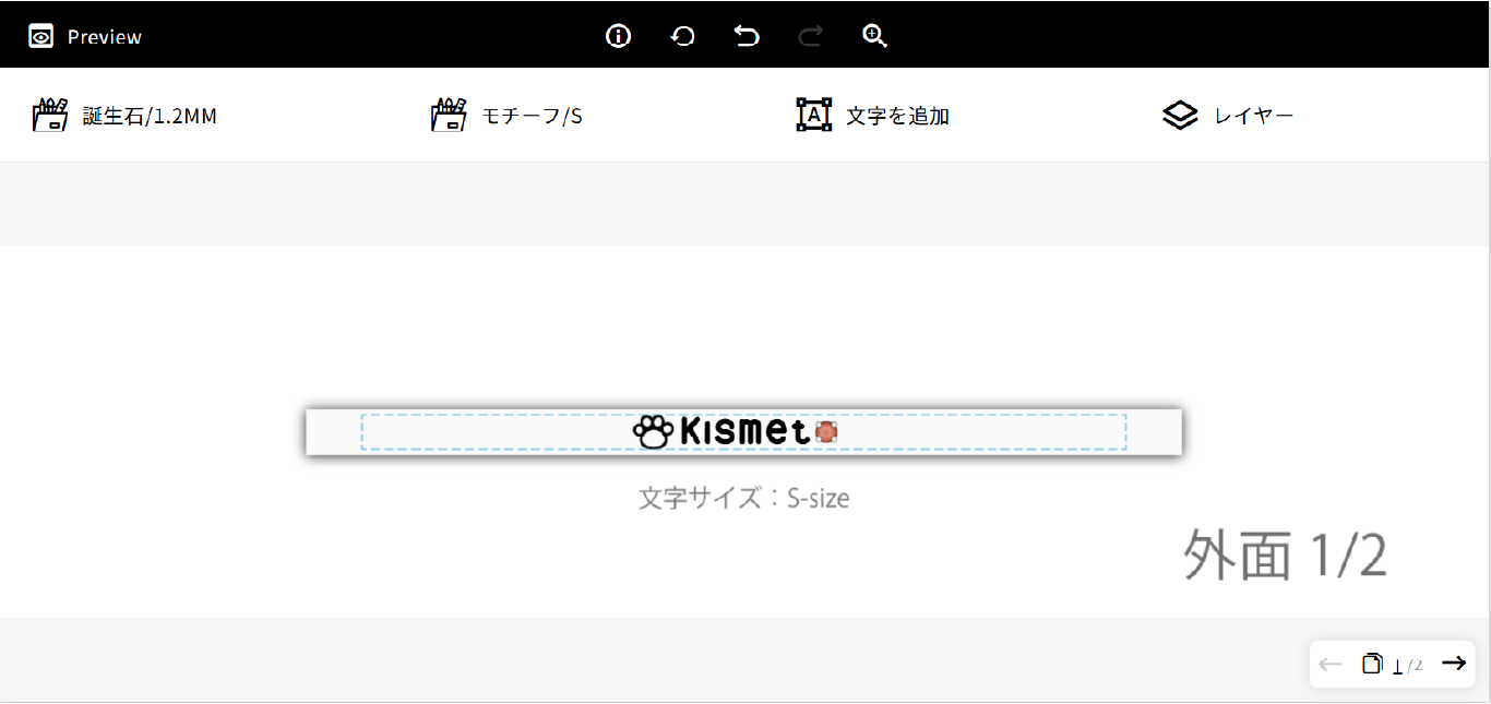 FPD全体画面