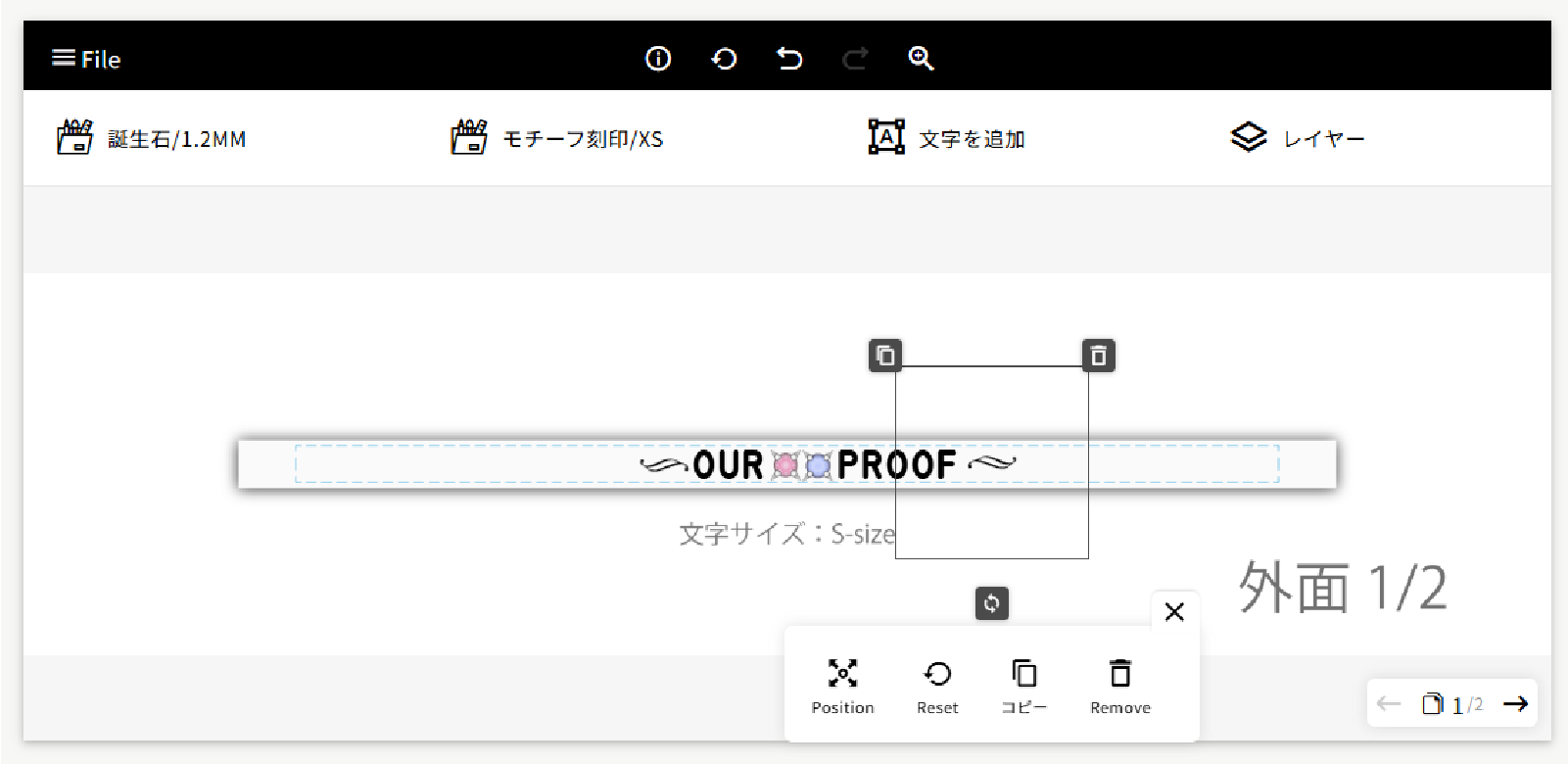 シミュレーター画面