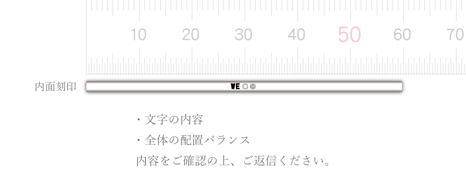 MR2.0Rの確認イメージ
